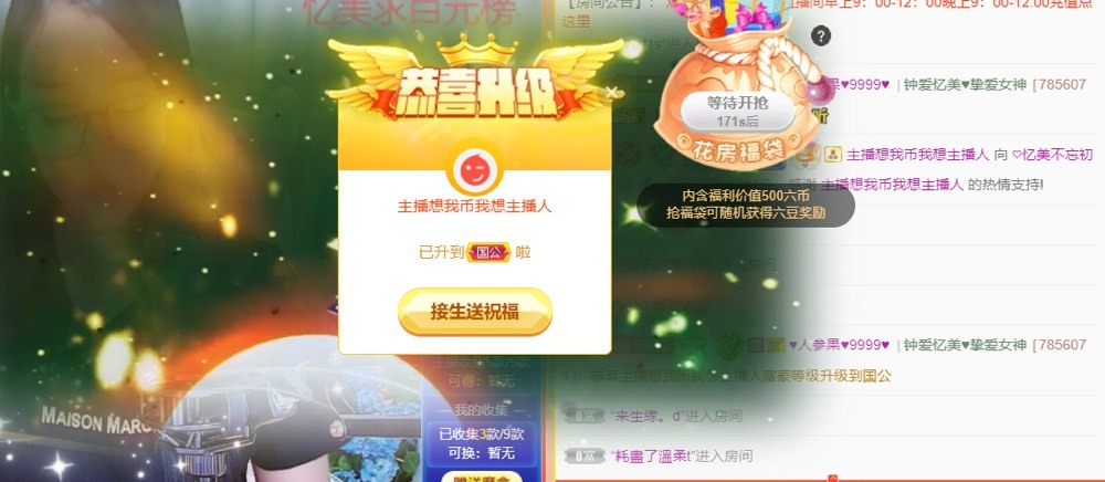 忆美❥❥❥的图片