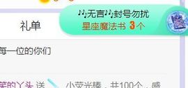 旺旺女孩☞主播照片