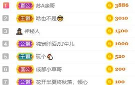 素雅依依暂休主播照片