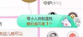 开心果冰儿主播照片