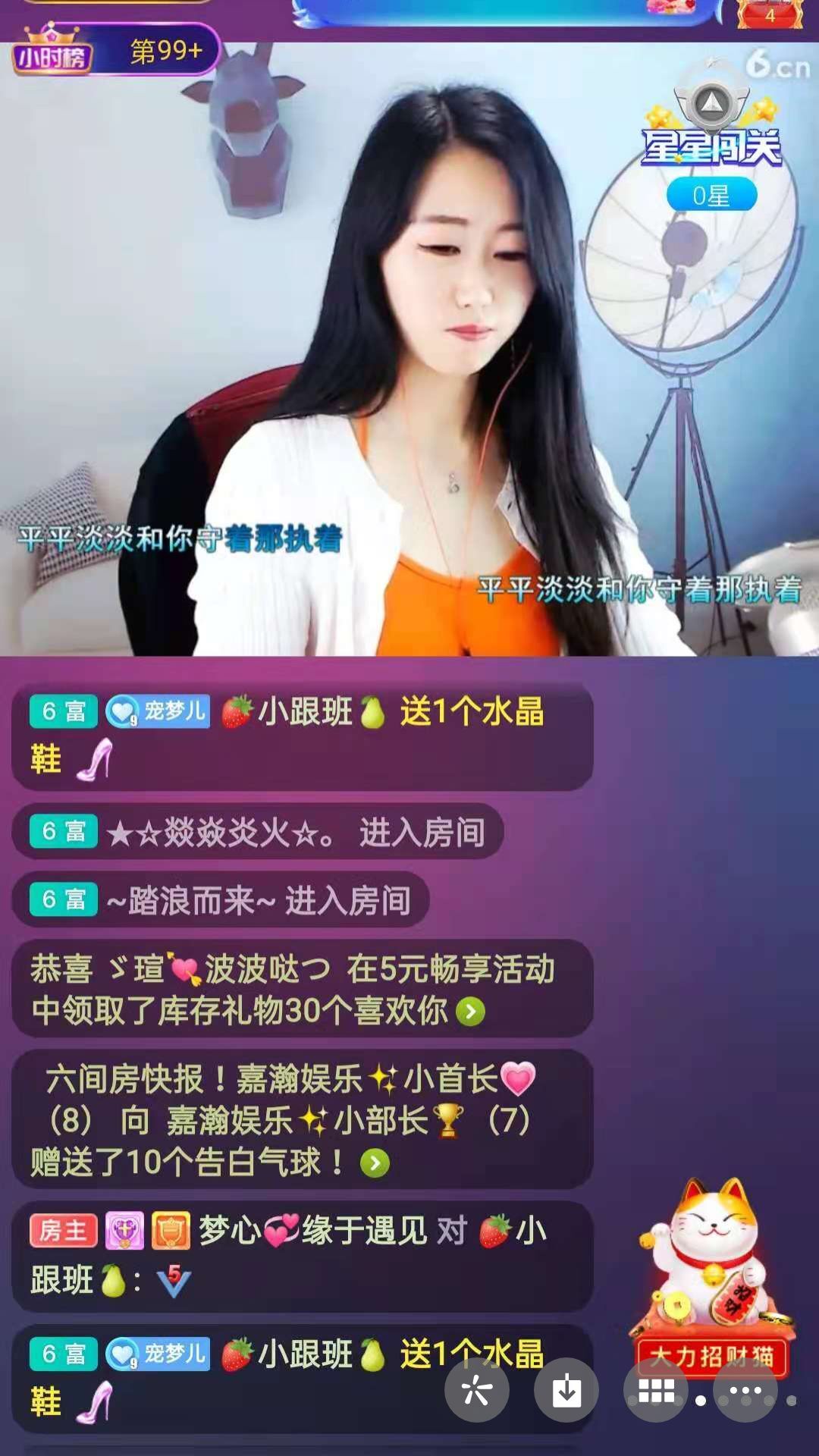 梦心💞缘于遇见的图片