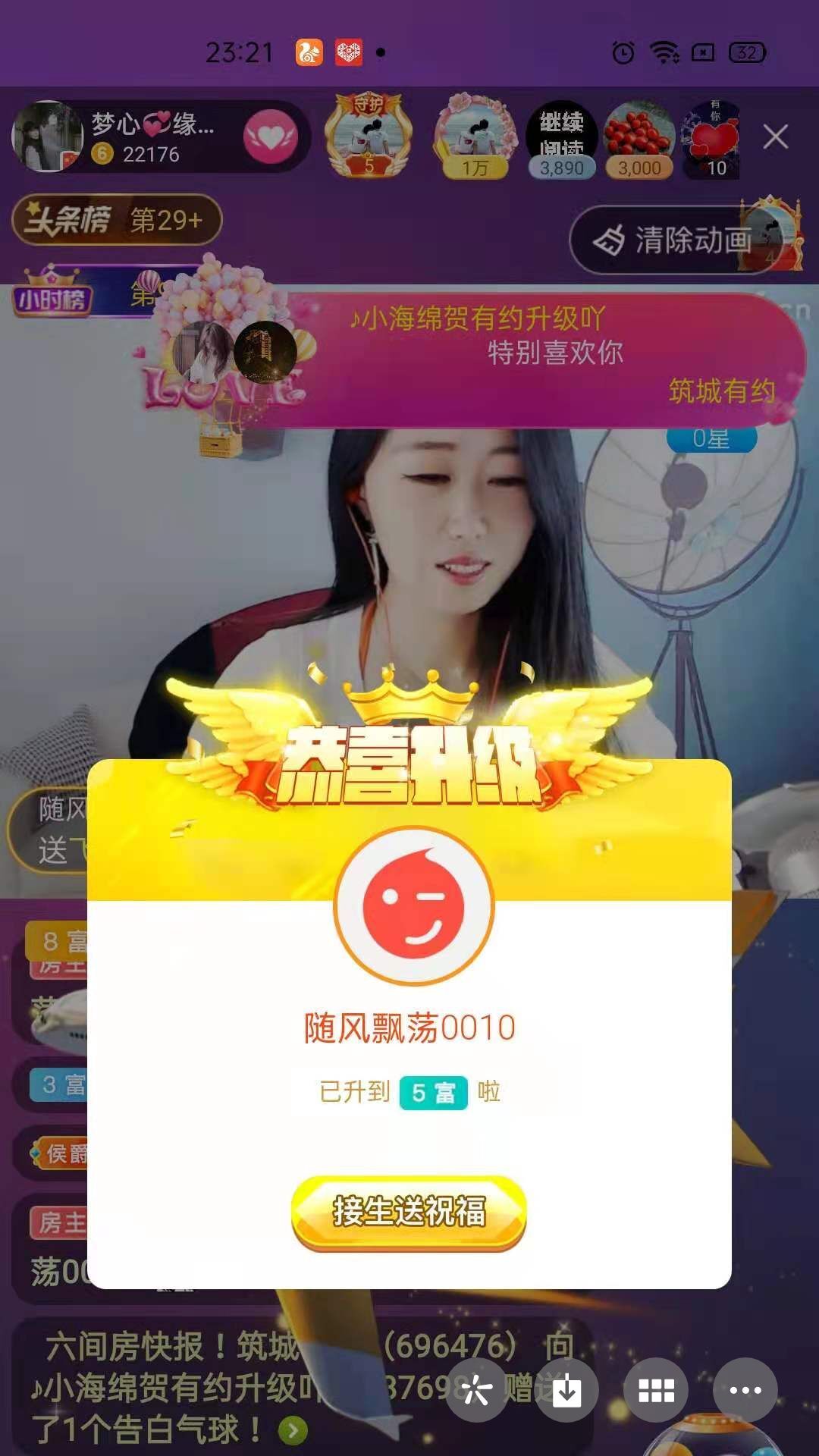 梦心💞缘于遇见的图片