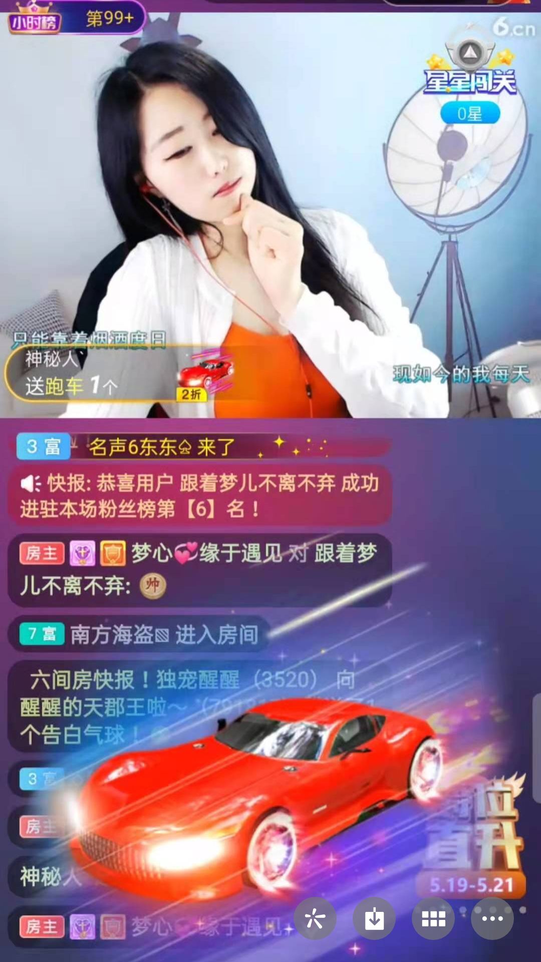 梦心💞缘于遇见的图片