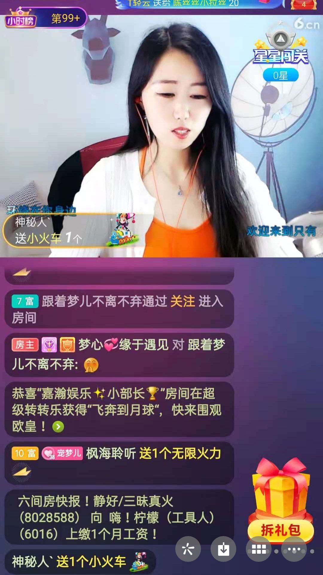 梦心💞缘于遇见的图片