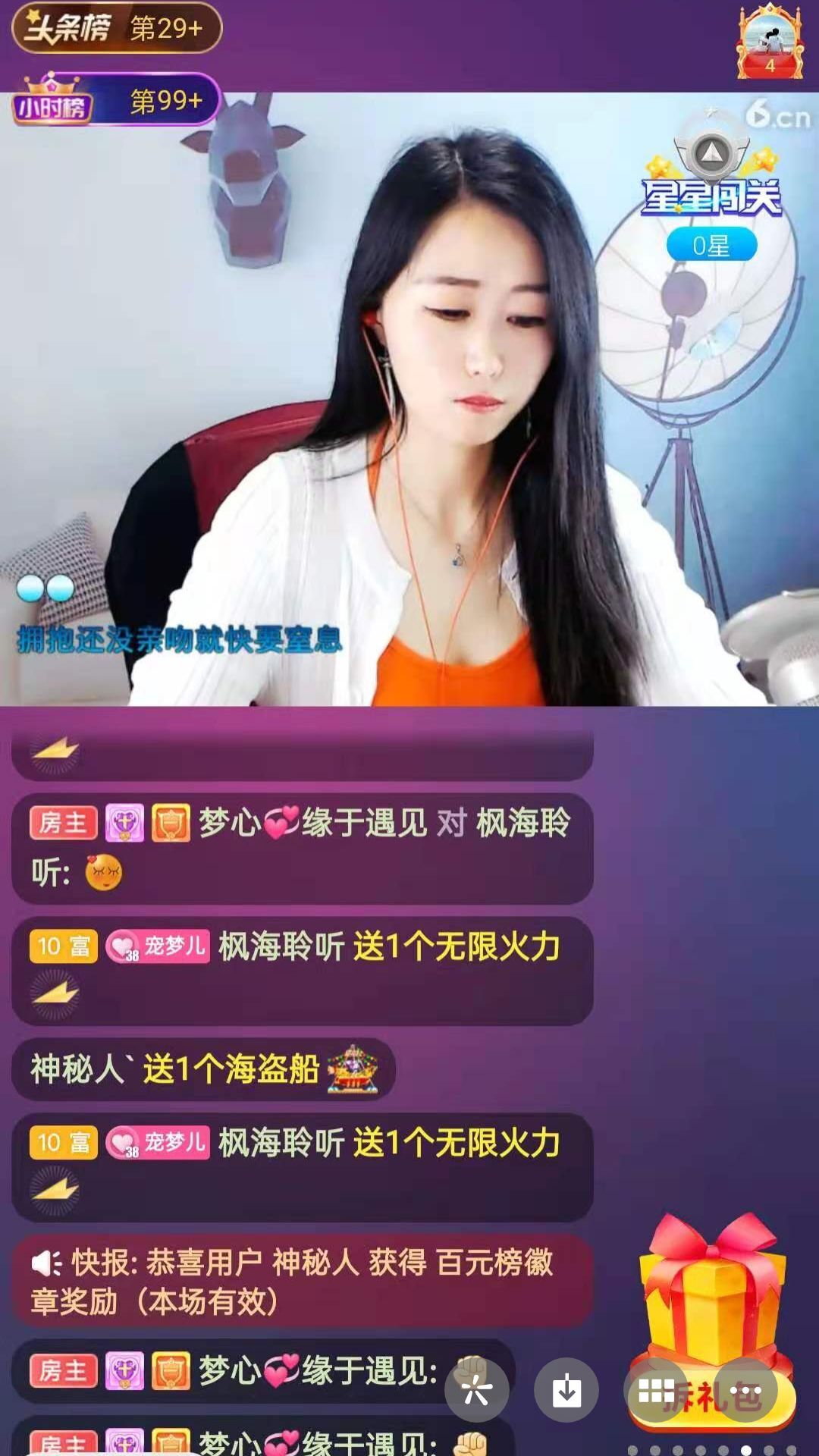 梦心💞缘于遇见的图片