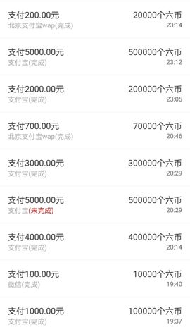 啊龙吖~的图片