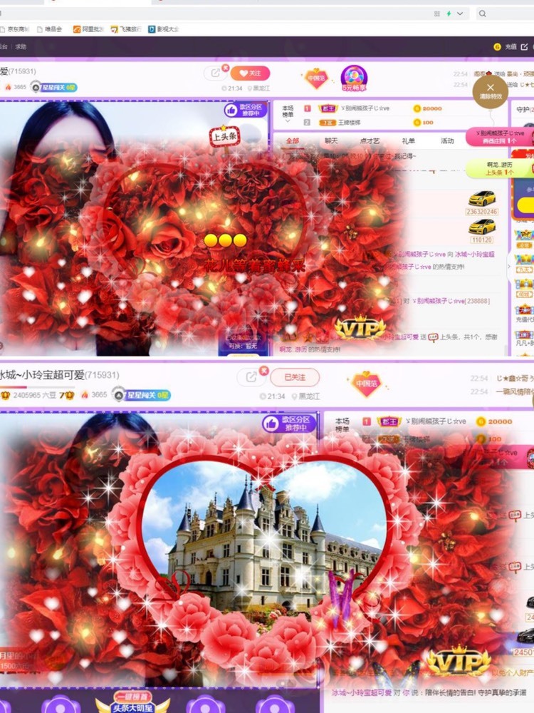 小玲宝🧸不连麦的图片