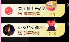菲儿♥好运来🌈的图片