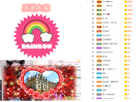 一起走吧123主播照片