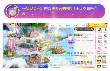 宝儿♚贺逛逛国公啦的图片