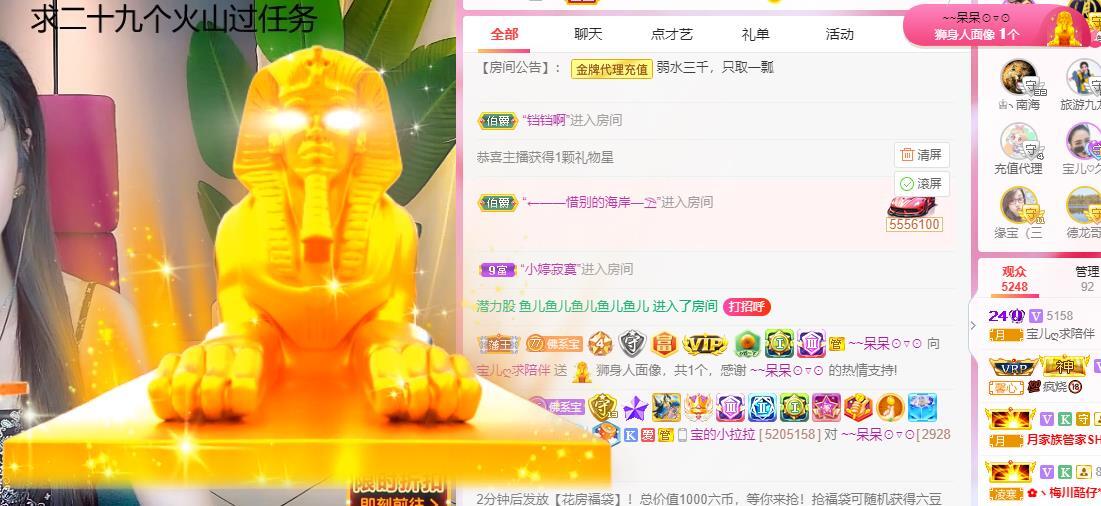 宝儿♚贺逛逛国公啦的图片