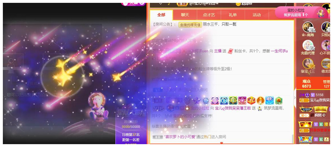 宝儿♚贺逛逛国公啦的图片