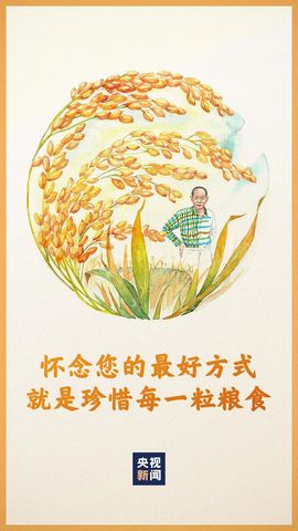 超持久“桑拿天”来了主播照片