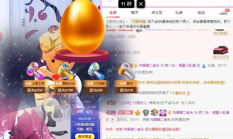 丑小鸭💞愿有一束光的图片