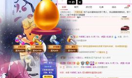 鸭鸭宝我耐你哈哈哈的图片