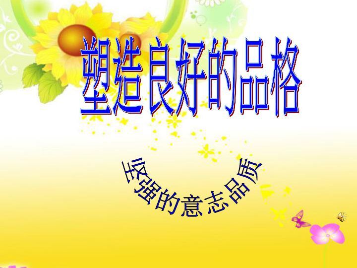 丑小鸭💞愿有一束光的图片