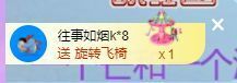 🐯双双🍀主播照片