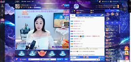 🐯双双🍀主播照片