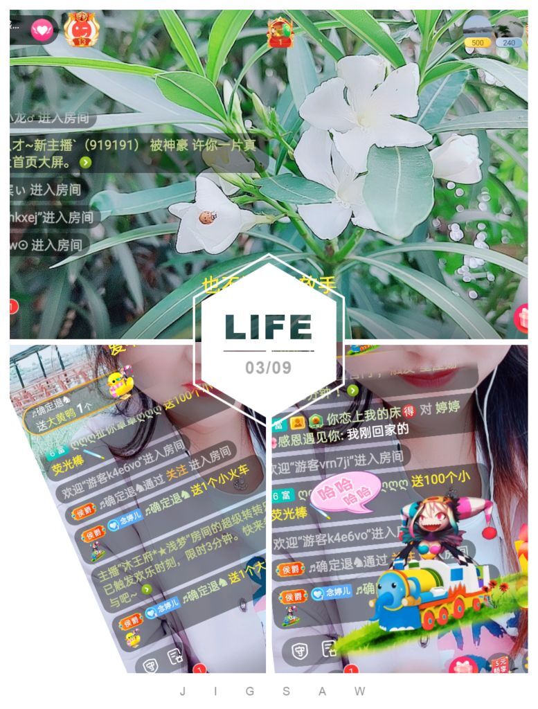 婷婷💕感恩有你陪伴的图片
