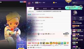 792050主播照片