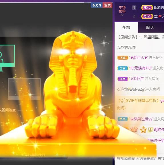 猜猜跳舞贼拉好看的主播照片