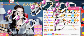 ━☆简希づ休息中主播照片