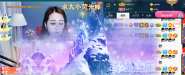━☆简希づ休息中主播照片