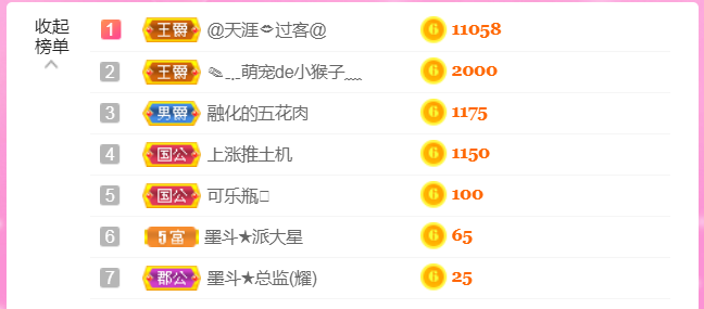 休，，，，，，的图片