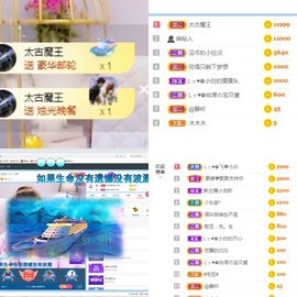 Lッ♥✿小白白主播照片