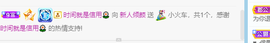 倾颜贺我杰哥荣升公爵的图片