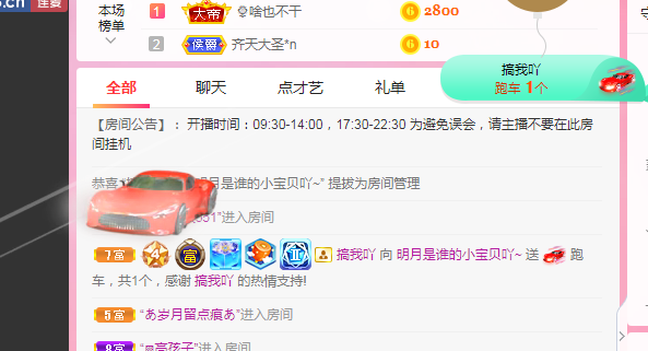 小明月℡的图片