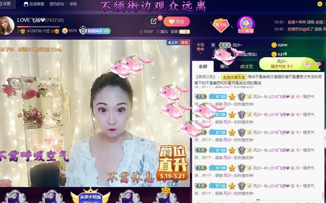 LOVE飞扬💝的图片