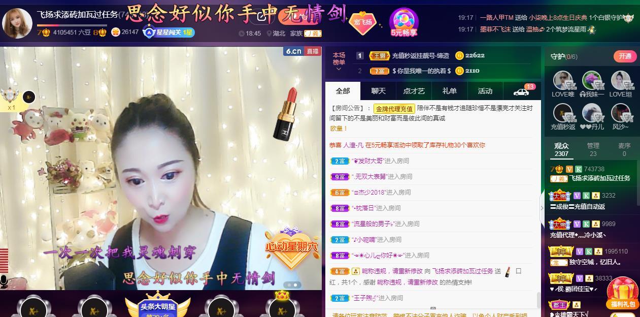 LOVE飞扬💝的图片