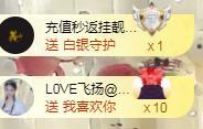 LOVE飞扬💝的图片
