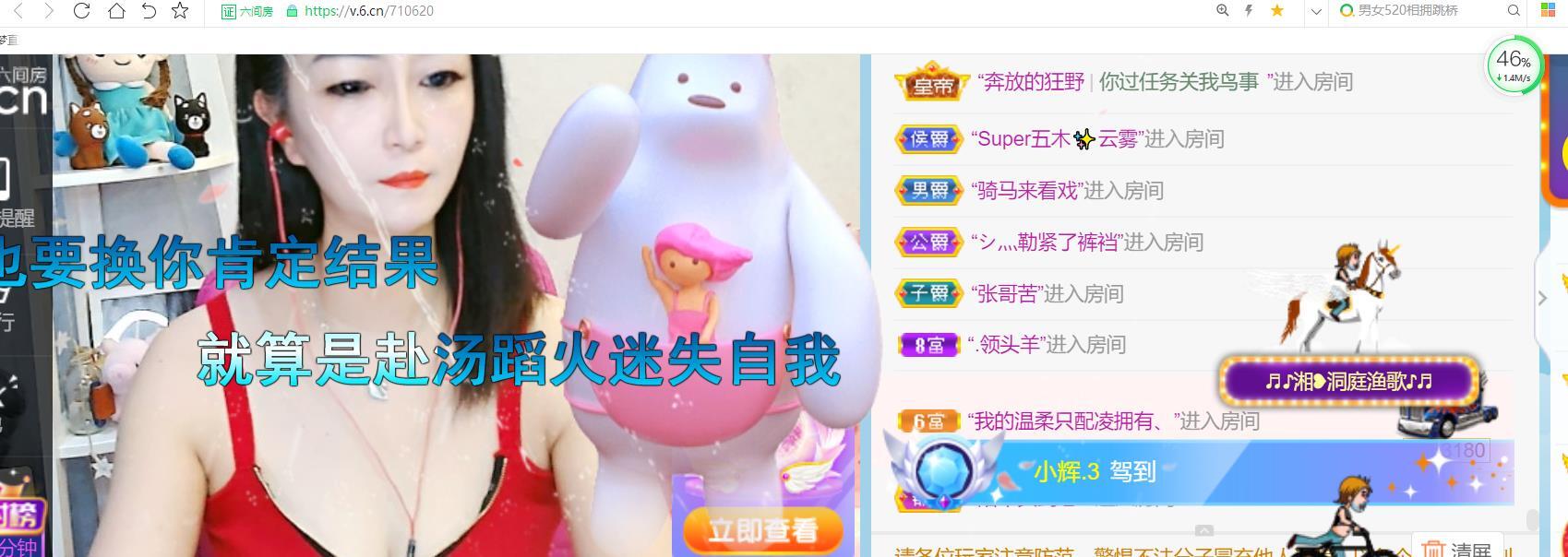 逐梦宝宝休息几天的图片