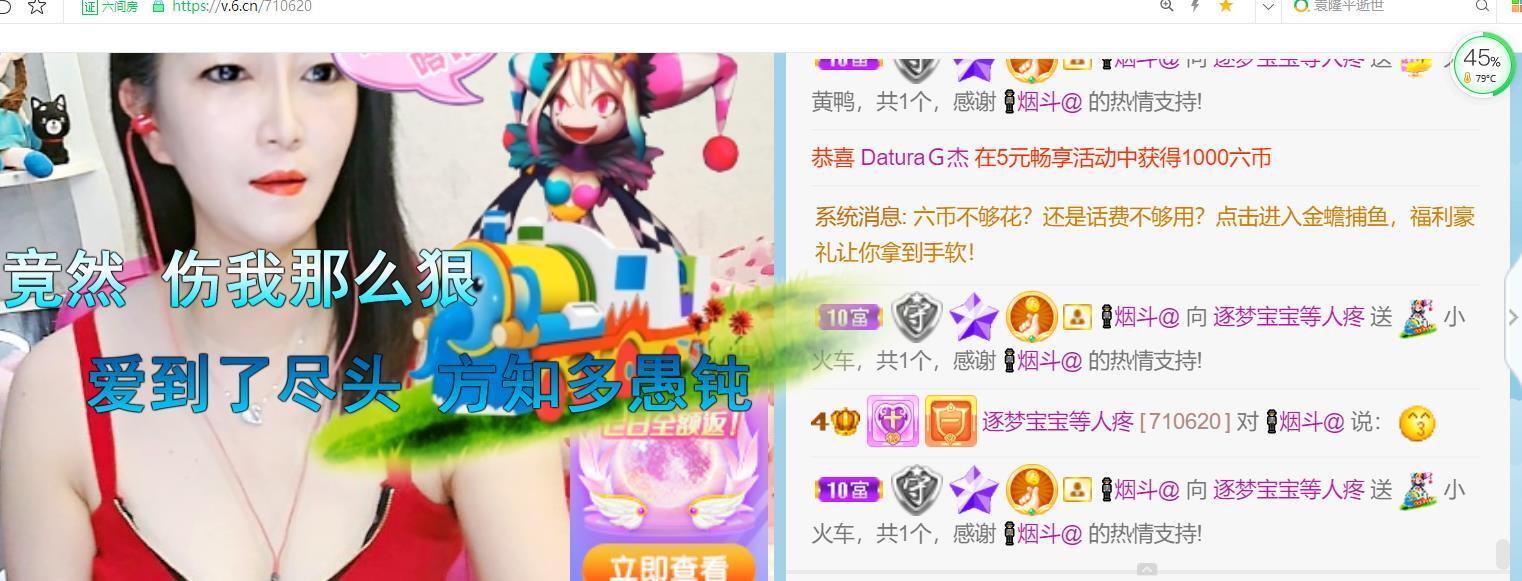 逐梦宝宝休息几天的图片