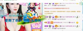 逐梦宝宝休息几天主播照片