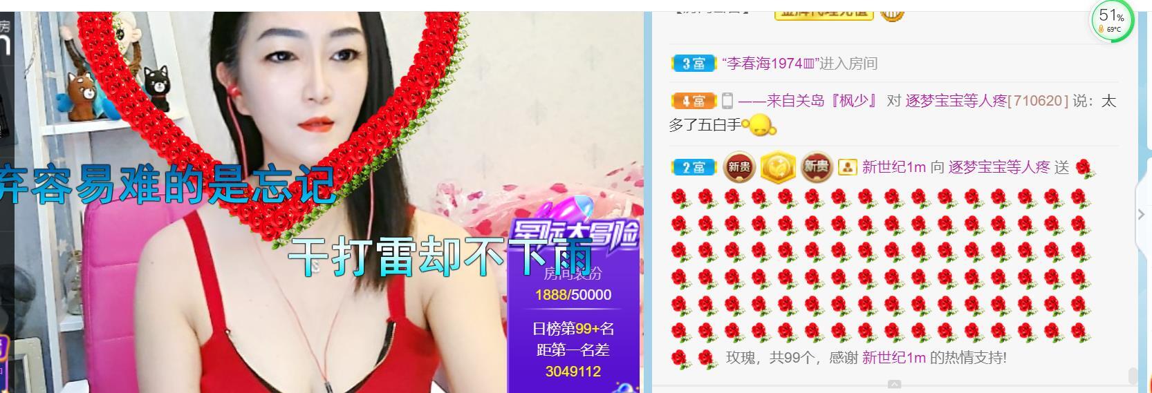 逐梦宝宝休息几天的图片