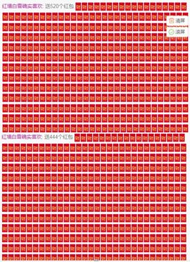 冉冉🌞111主播照片