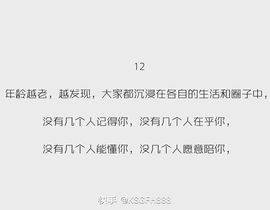 爱在晚秋🐲（关关）的图片