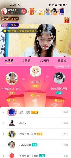 广西玲玲🌻的图片