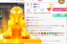 旺旺女孩☞主播照片