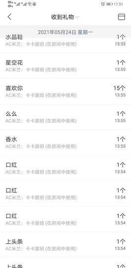 果果新号搜68073主播照片