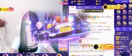 果果新号搜68073主播照片