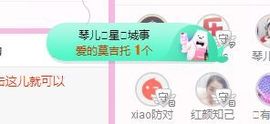 开心果冰儿主播照片