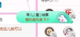 开心果冰儿主播照片