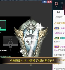 ★じ☆ve宝宝主播照片