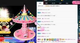 ★じ☆ve宝宝主播照片