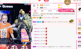 DJ21225主播照片
