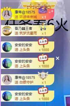 ✨安安✨……主播照片